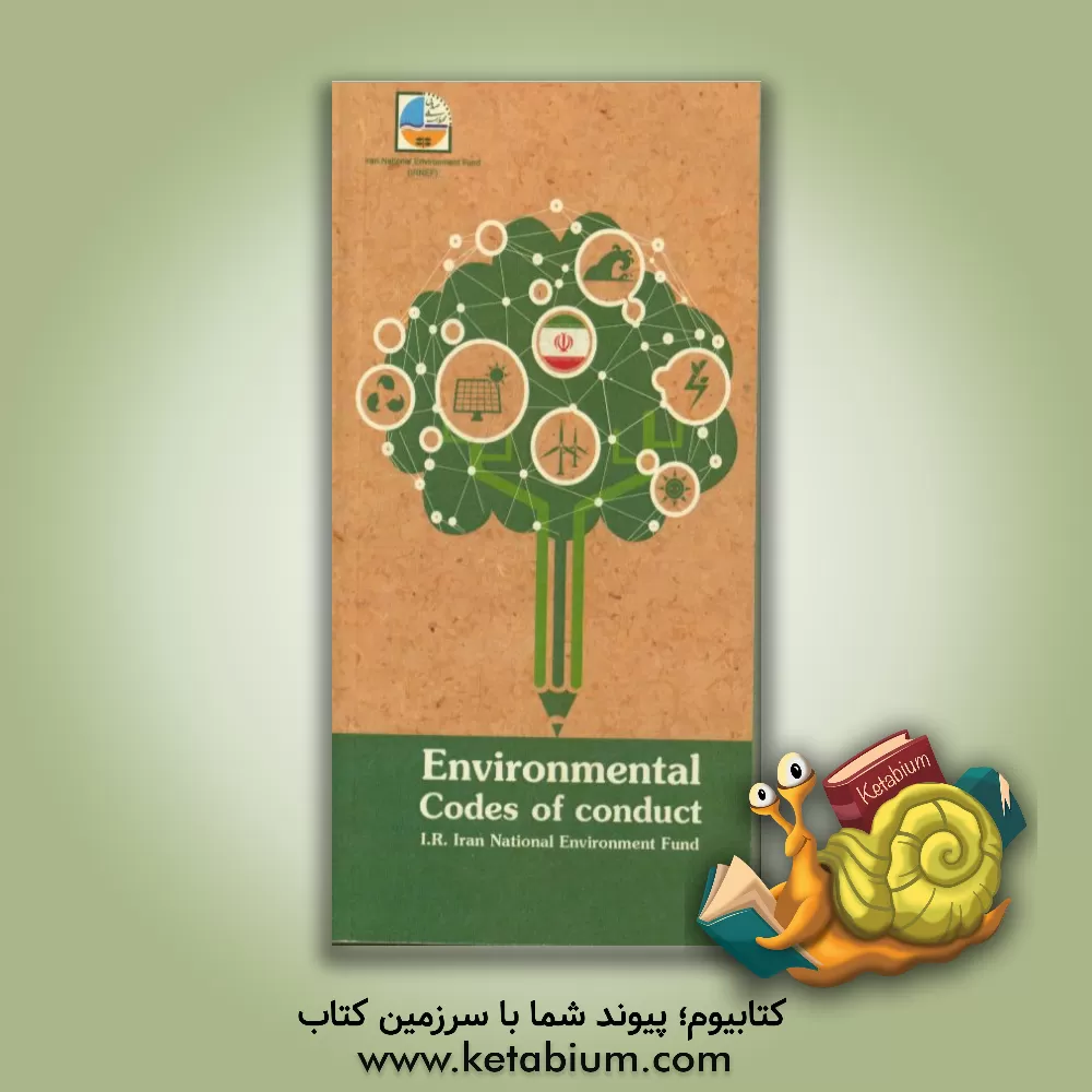 کتاب Environmental codes of conduct I.R Iran national environment fund اثر علی سمیعی