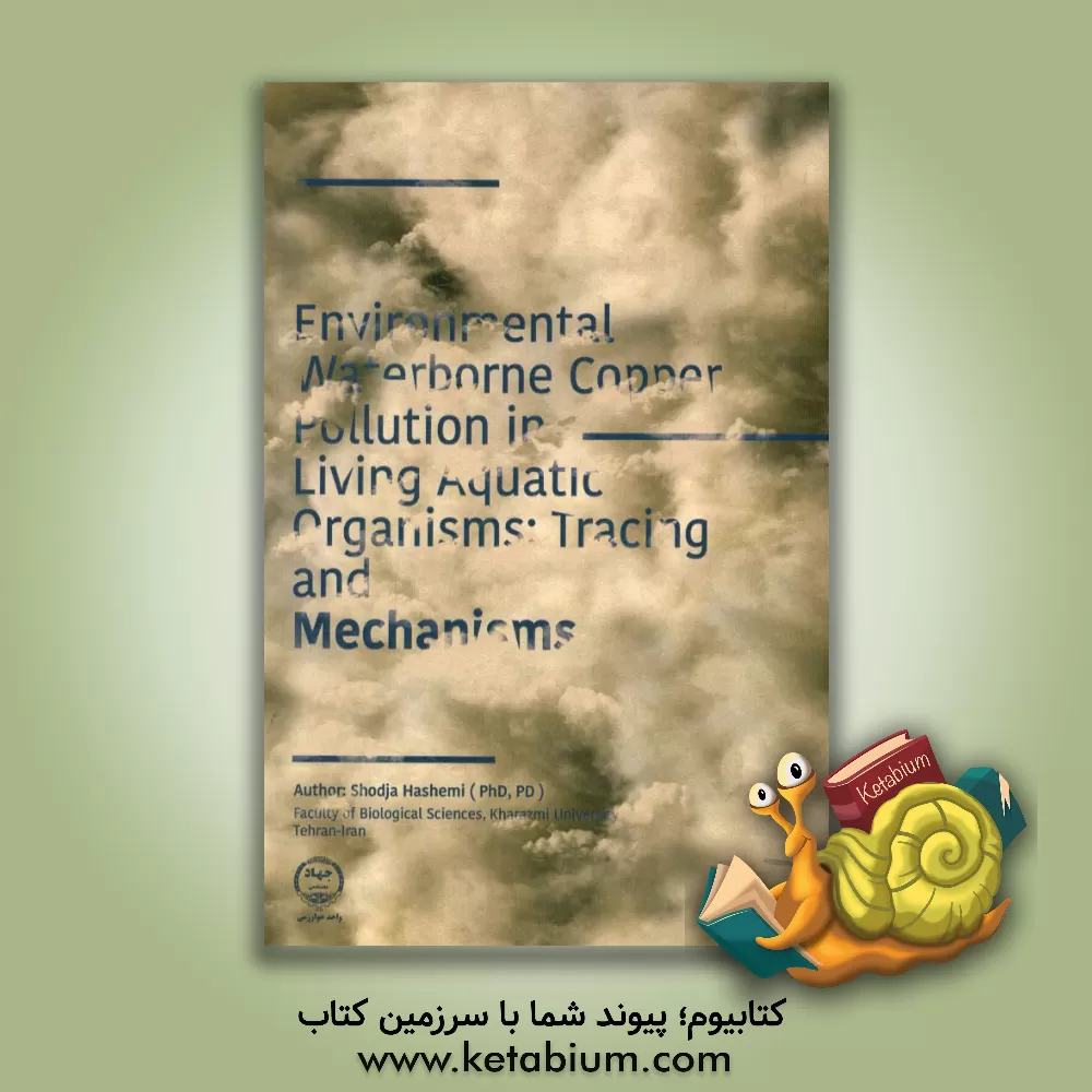 کتاب Environmental waterborne copper pollution in living aquatic organisms: tracing and mechanisms اثر شجاع هاشمی