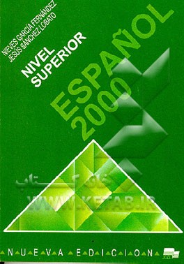 کتاب Espanol 2000 اثر Nivel Superior