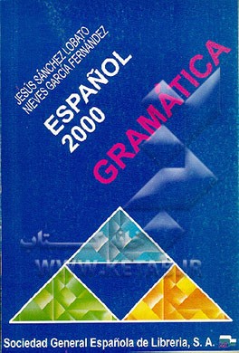 کتاب Espanol 2000 gramatica |اثر Jesussanchez Lobato