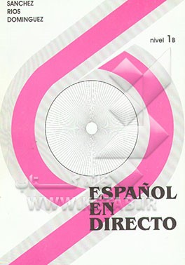 کتاب Espanol en directo: nivel 1B اثر Aquilino Sanchez