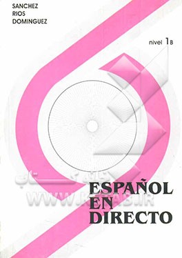 کتاب Espanol en directo: nivel 1B اثر Aquilino Sanchez