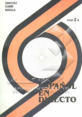 کتاب Espanol en directo: nivel 2B اثر Aquilino Sanchez