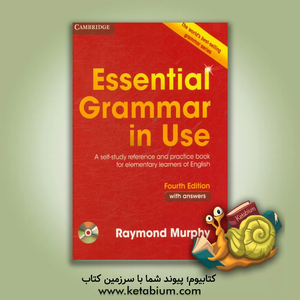 کتاب Essential grammar in use: a self-study reference and practice book for elementary learners of English with answers and eBook اثر Raymond Murphy