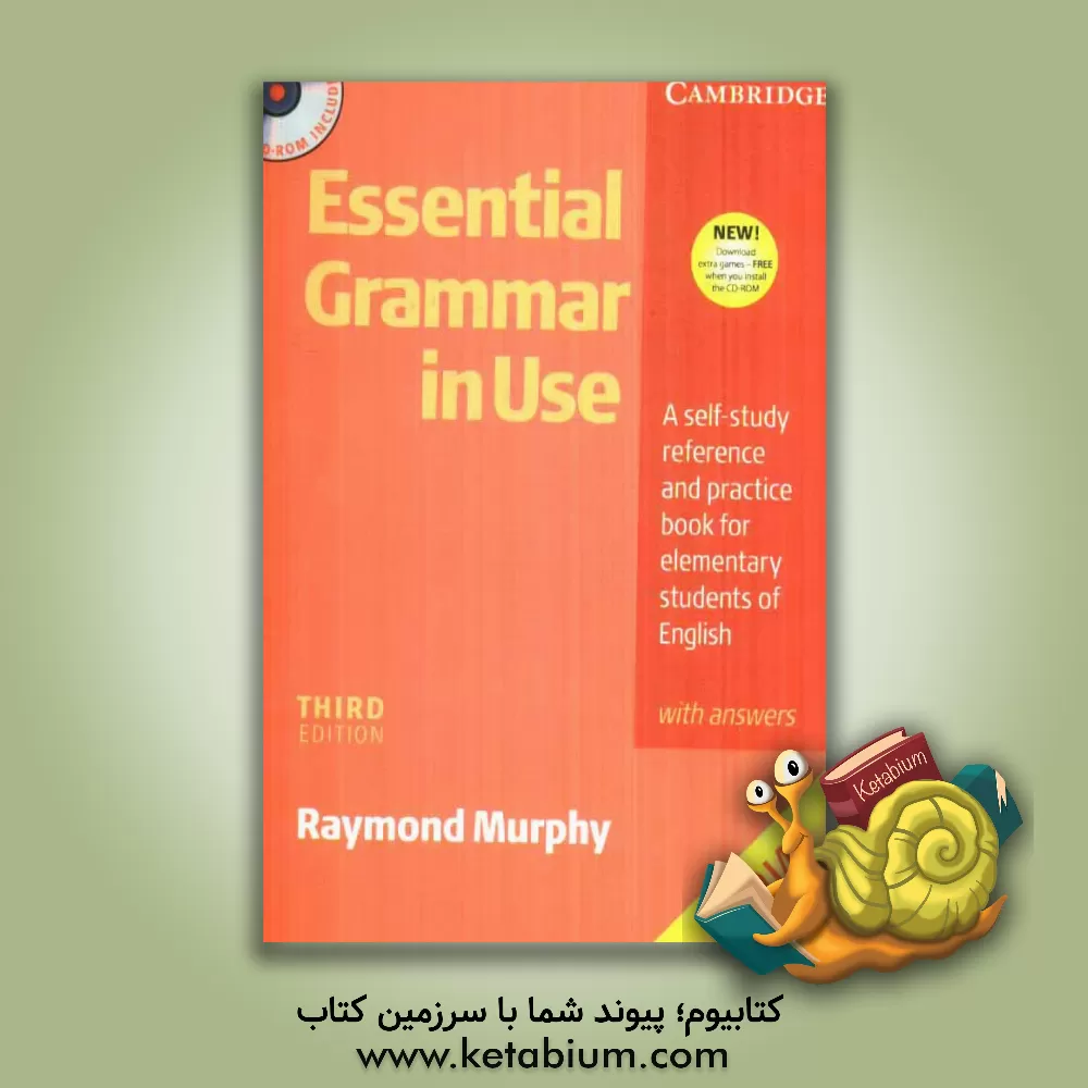 کتاب Essential grammar in use: a self-study reference and practice book for elementary students of English: with answers اثر Raymond Murphy