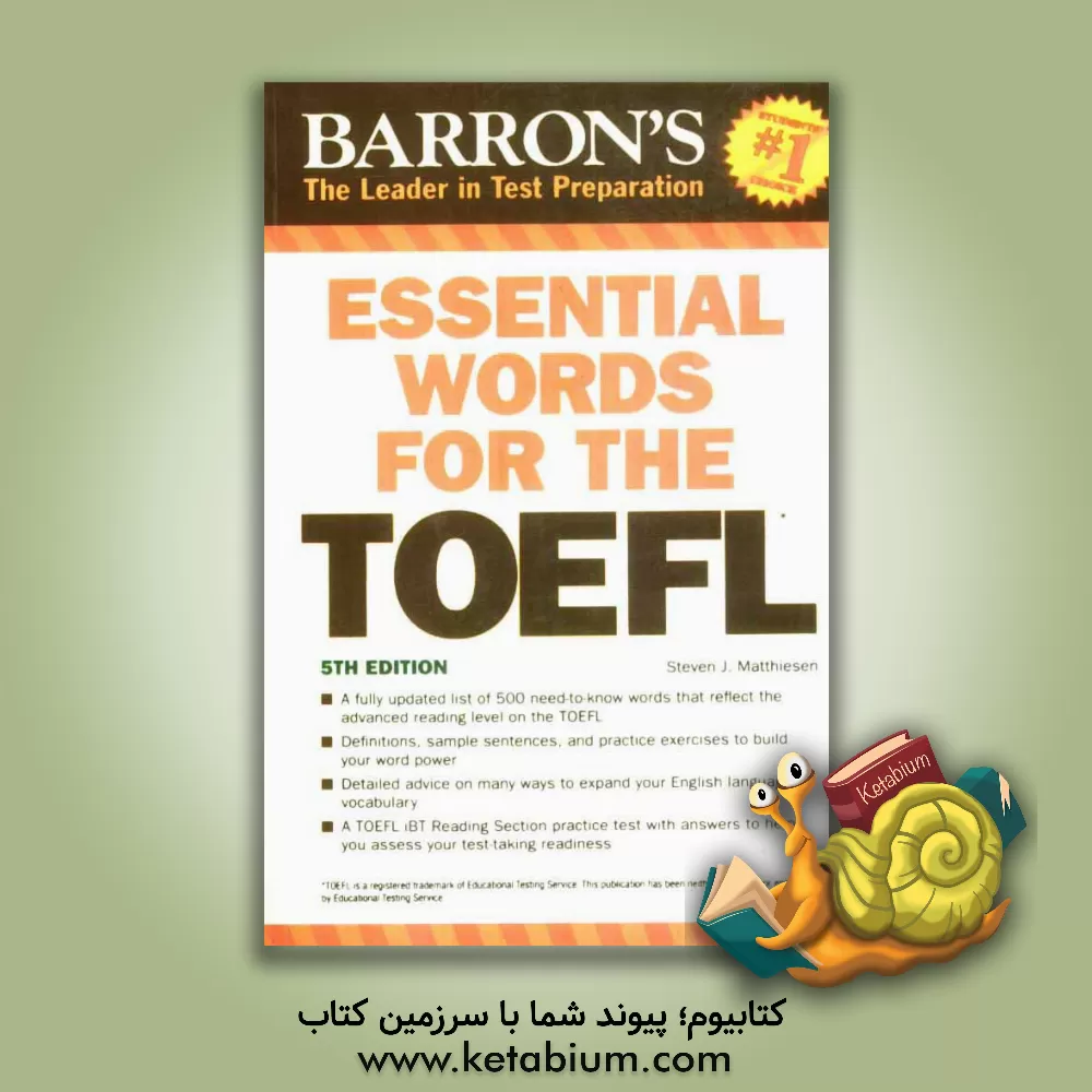 کتاب Essential words for the TOEFL