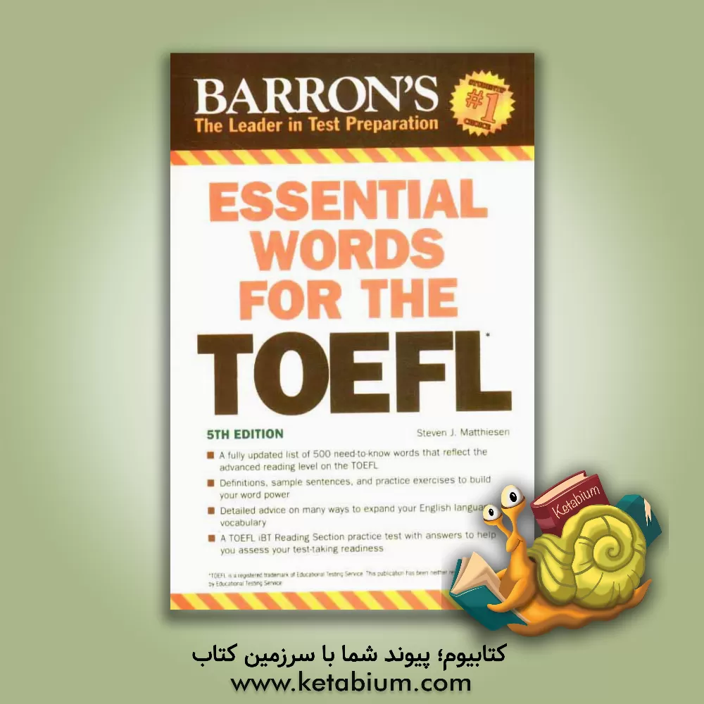 کتاب Essential words for the TOEFL: test of English as a foreign language اثر Steven J. Matthiesen