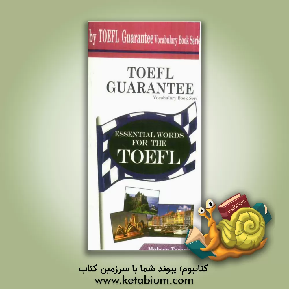 کتاب Essential words for TOEFL اثر محسن ترقی‌