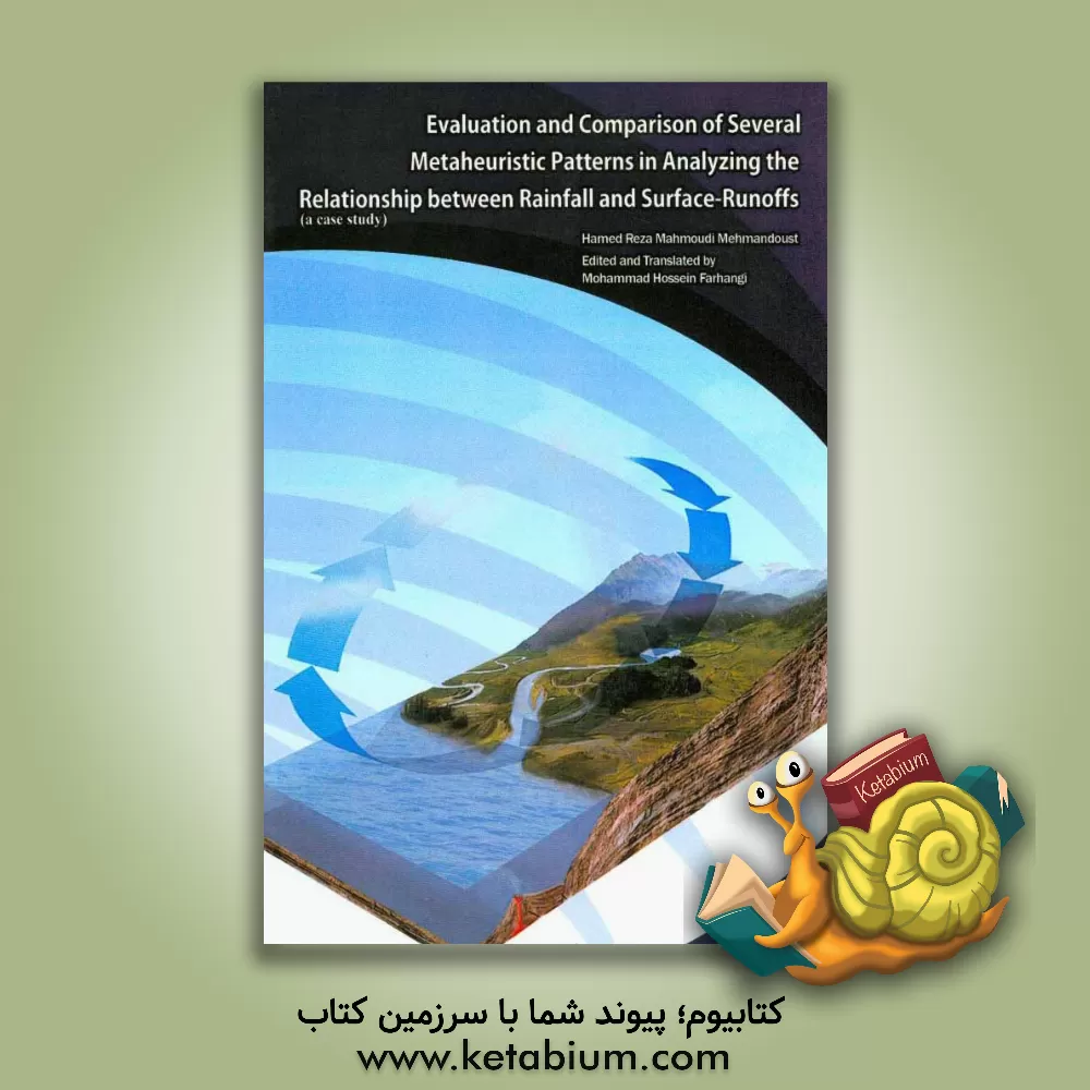 کتاب Evaluation and comparison of several metaheuristic patterns in analyzing the relationship between rainfall and surface-runoffs (a case study) اثر حامدرضا محمودی‌مهماندوست