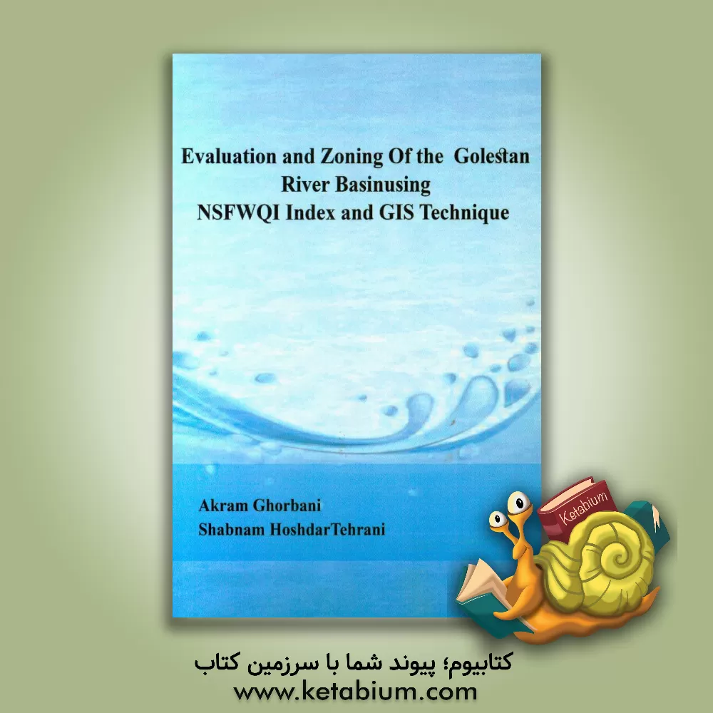 کتاب Evaluation and zoning of the golestan river basinusing NSFWQI index and GIS technique اثر شبنم هوشدارتهرانی