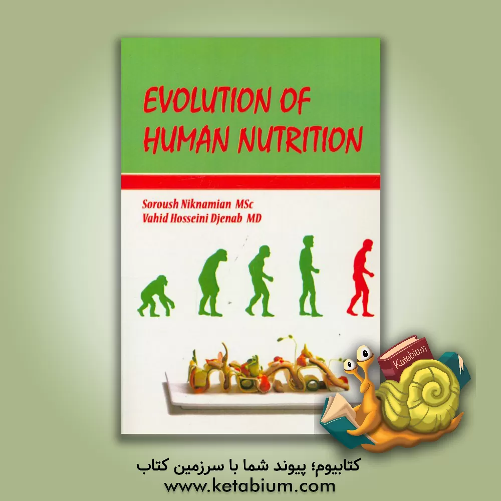 کتاب Evolution of human nutrition |اثر وحید حسینی جناب