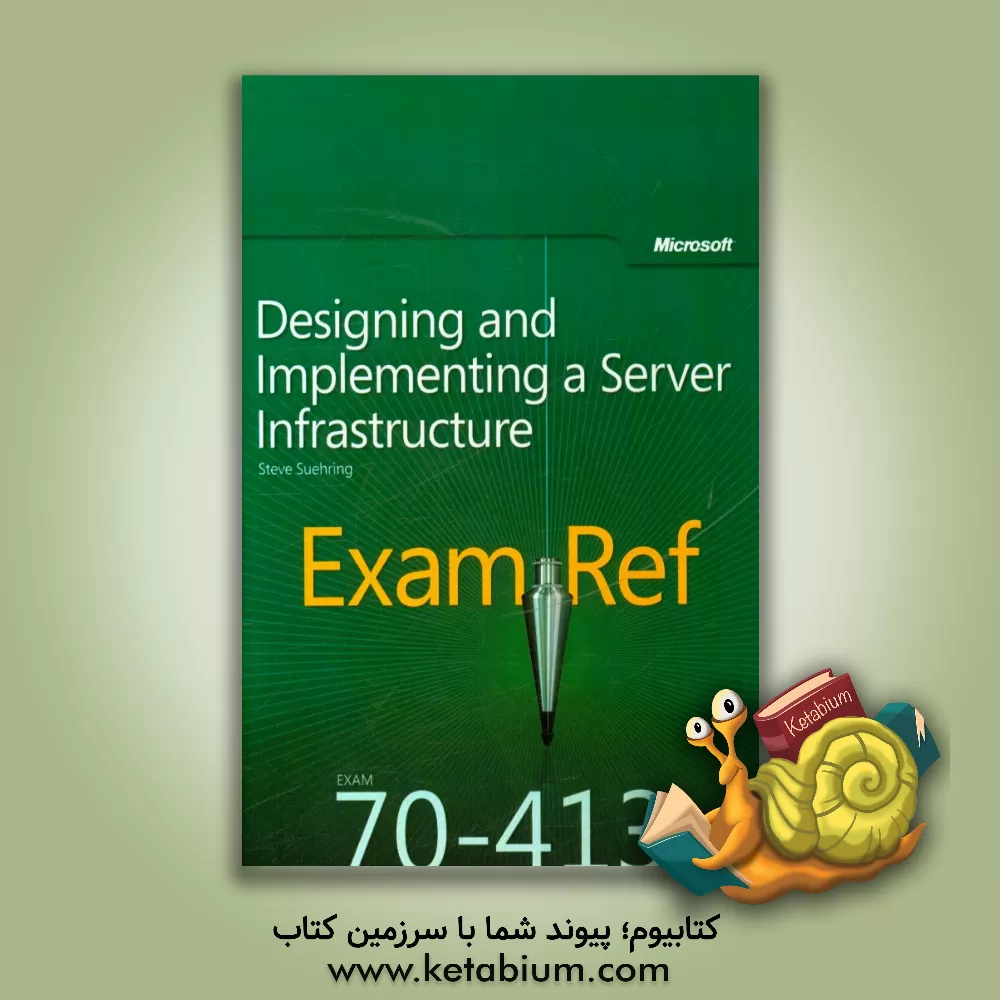 کتاب Exam 70-413: designing and implementing a server infrastructure اثر Steve Suehring