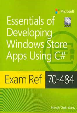 کتاب Exam ref 70-484: Essentials of developing windows store apps using C اثر Indrajit Chakrabarty