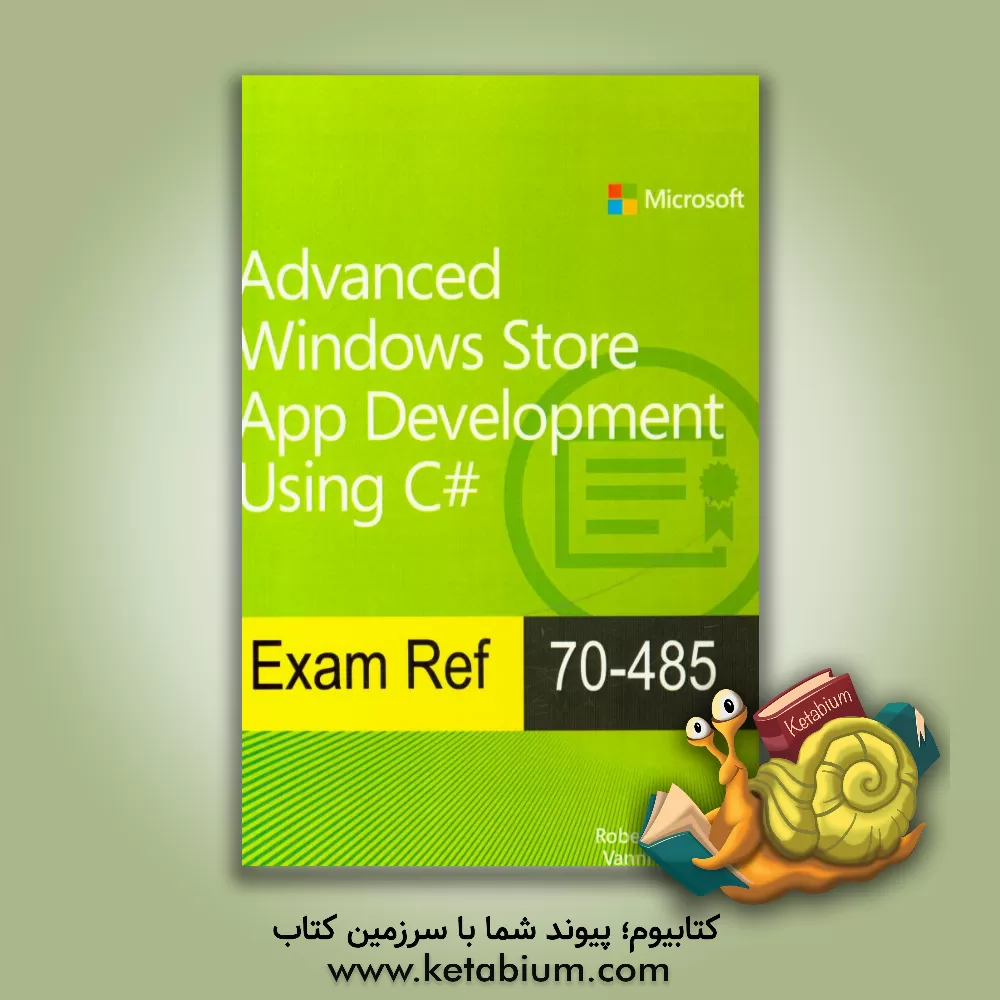 کتاب Exam ref 70-485: advanced windows store app development using C# اثر Roberto Brunetti