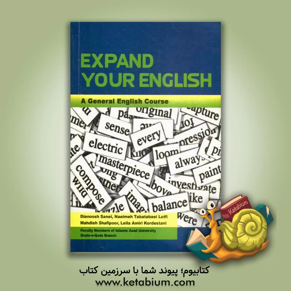 کتاب Expand your English competence: a general English course اثر مهدیه شفیع‌پور