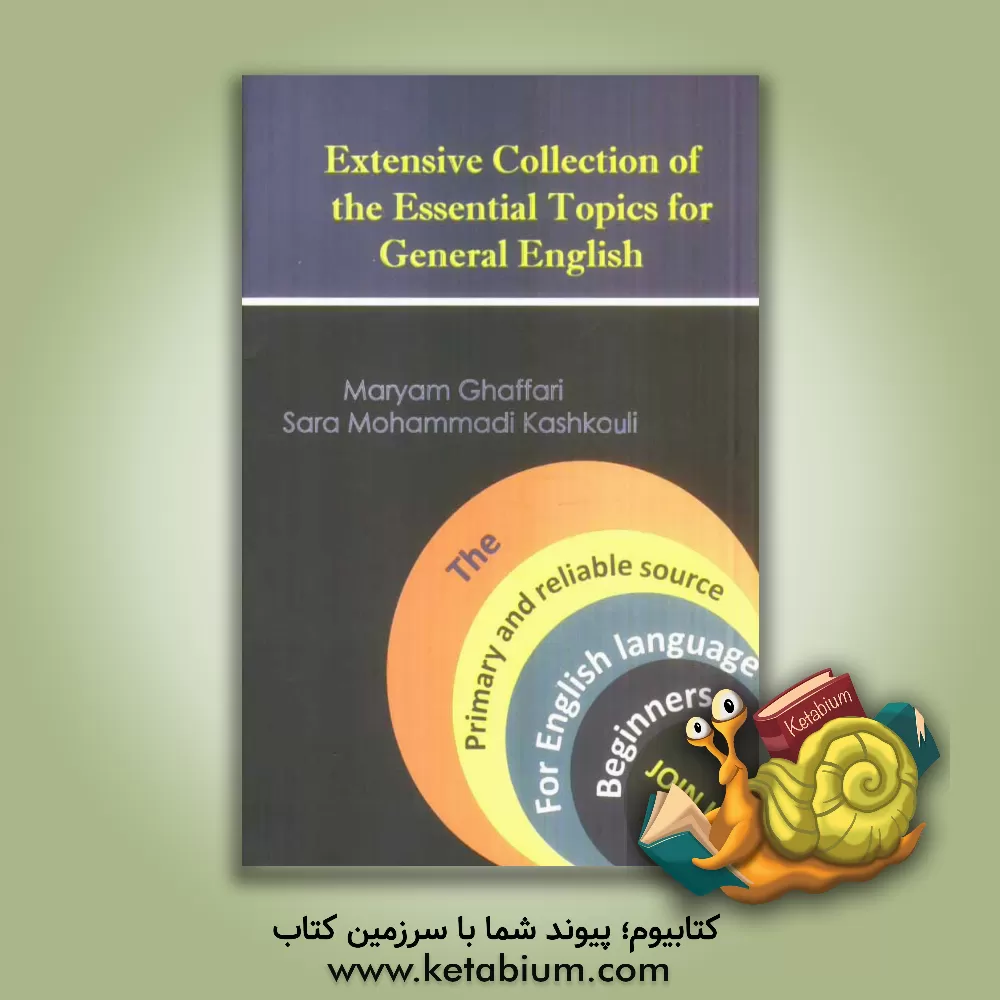 کتاب Extensive collection" of essential topics for general English" اثر مریم غفاری