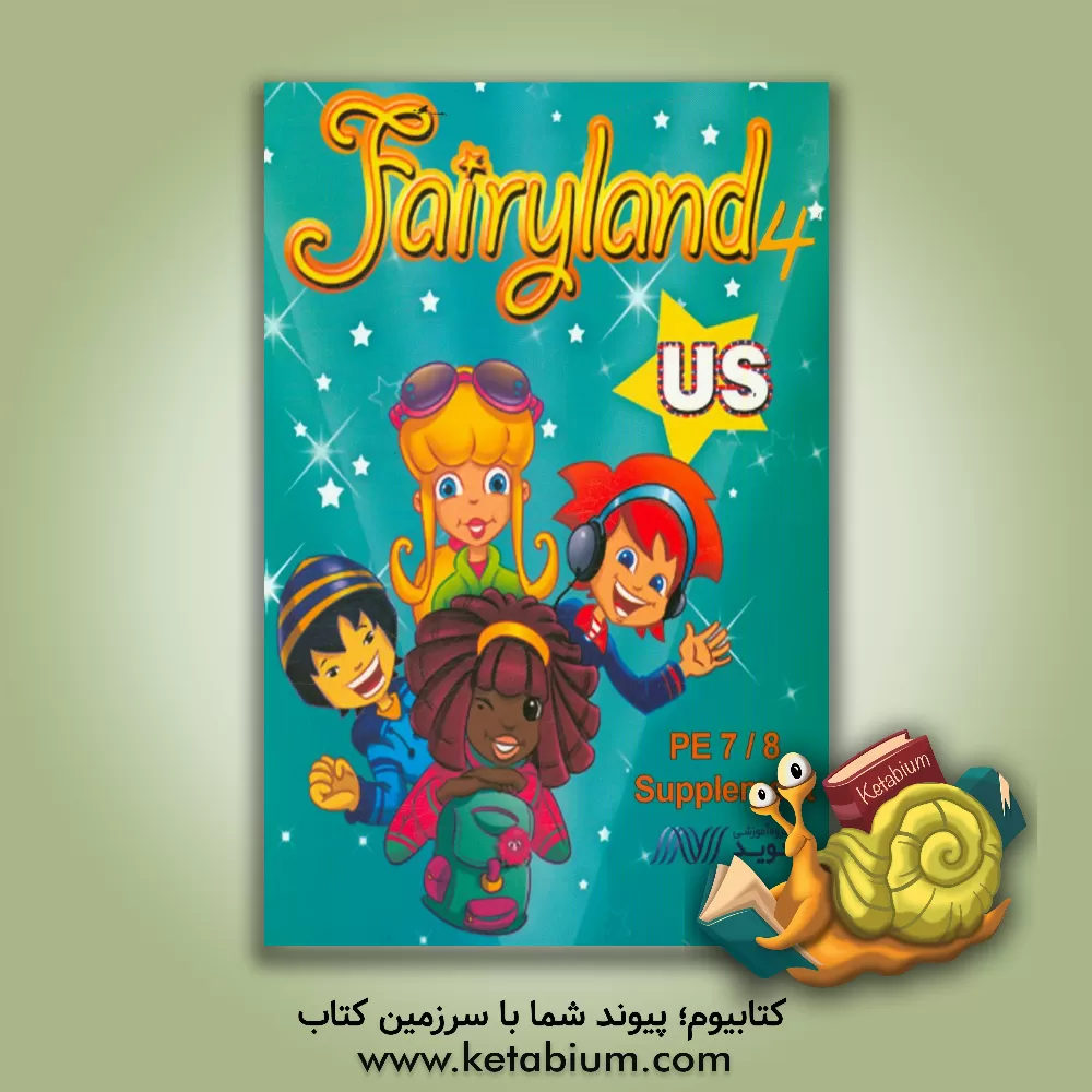 کتاب Fairyland 4 PE 7 & supplement اثر محمدعلی محرر