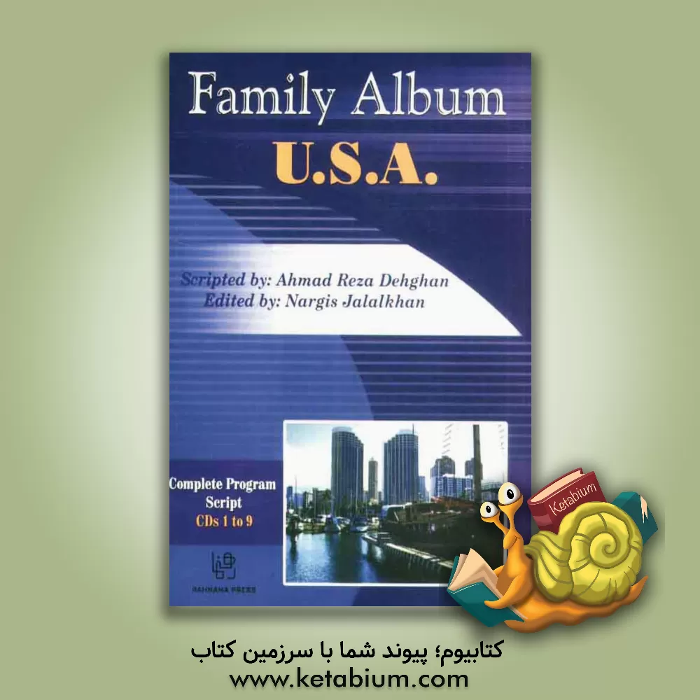 کتاب Family album U.S.A اثر احمدرضا دهقان