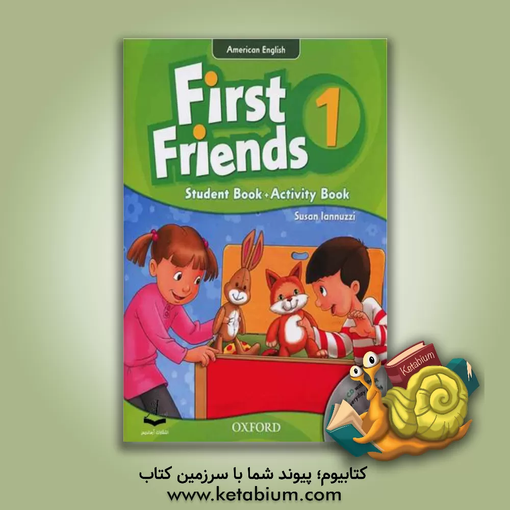 کتاب First friends 1: student book اثر Susan Iannuzzi
