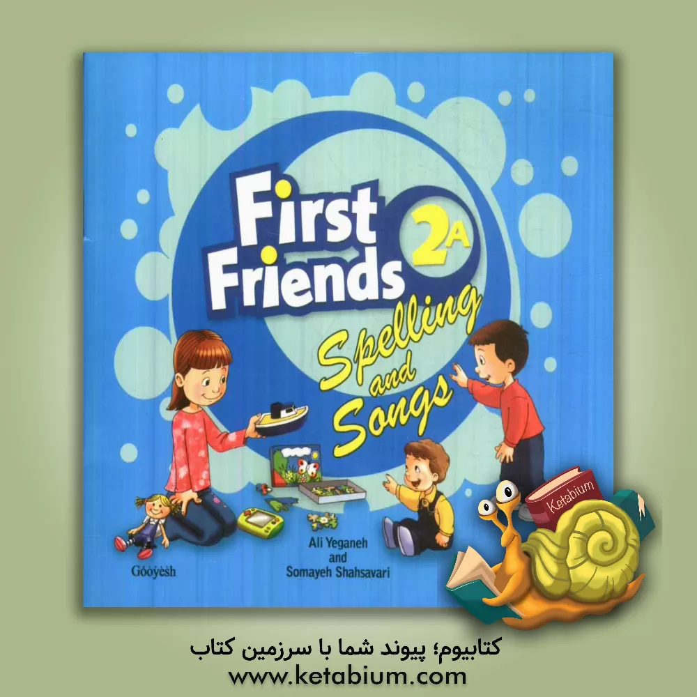 کتاب First friends 2A: spelling and sangs اثر علی یگانه