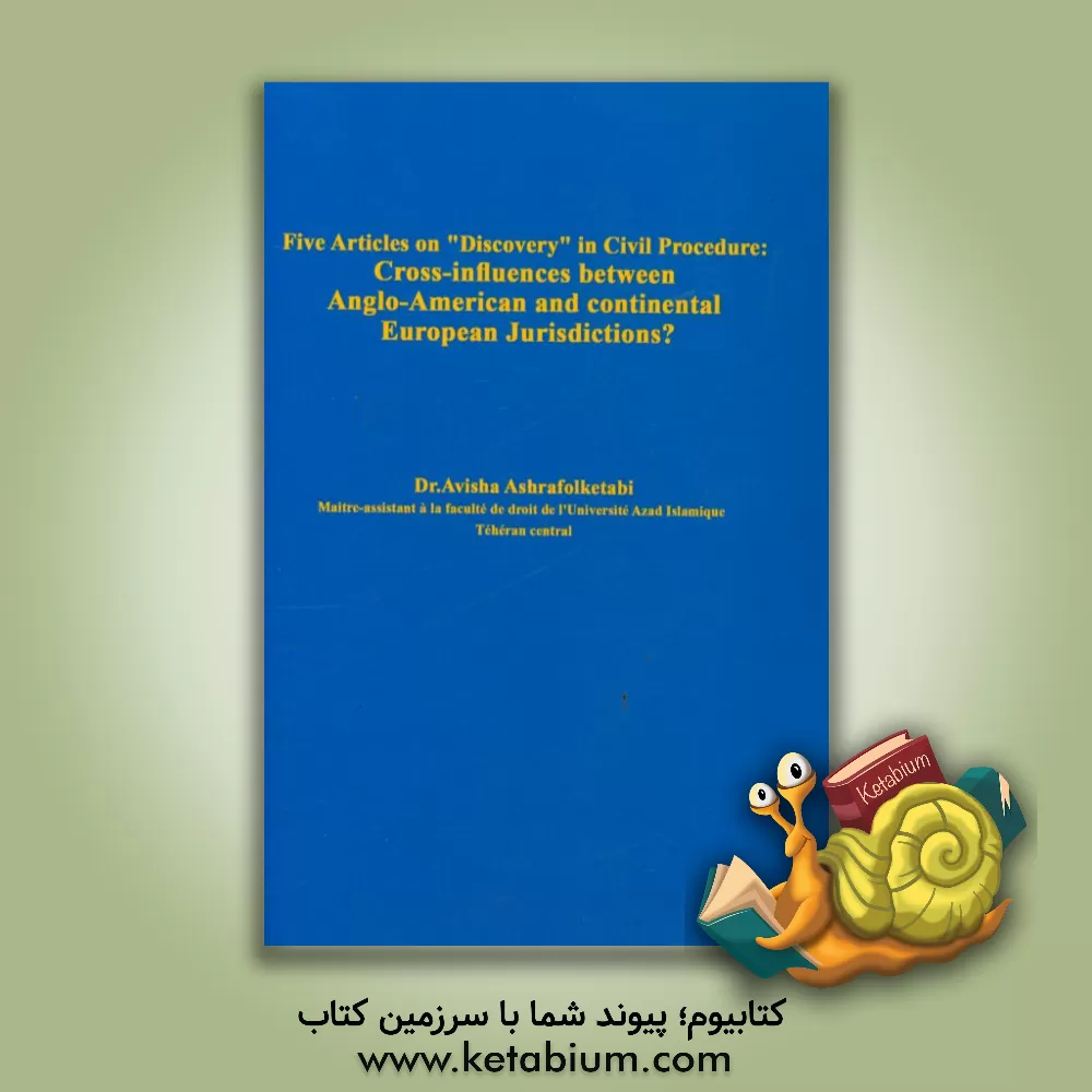 کتاب Five articles on "discovery" in civil procedure: cross-influences between Anglo-American and continental european jurisdictions? اثر آویشا اشرف‌الکتابی