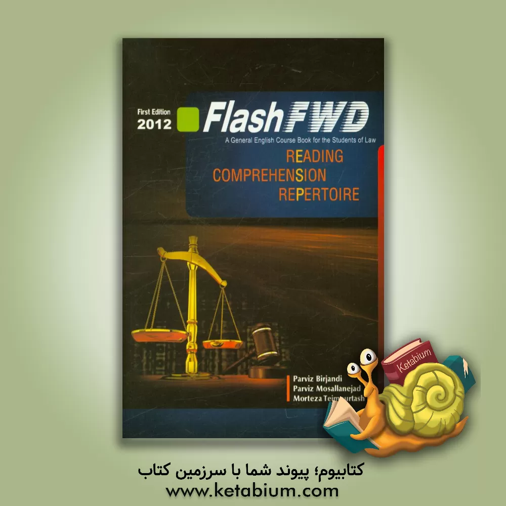 کتاب Flash FWD a general English course book for the student of law اثر پرویز بیرجندی