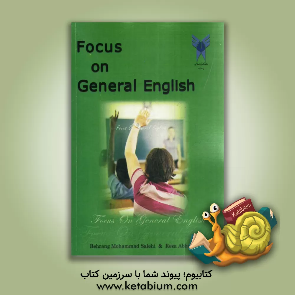 کتاب Focus on general English |اثر بهرنگ محمدصالحی