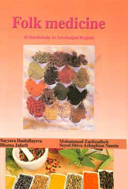 کتاب Folk medicine: ethobotany in Azerbaijan region اثر سیدشیوا اسبقیان‌نمین