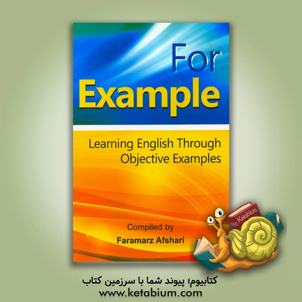 کتاب For example learning English through objectice examples اثر فرامرز افشاری