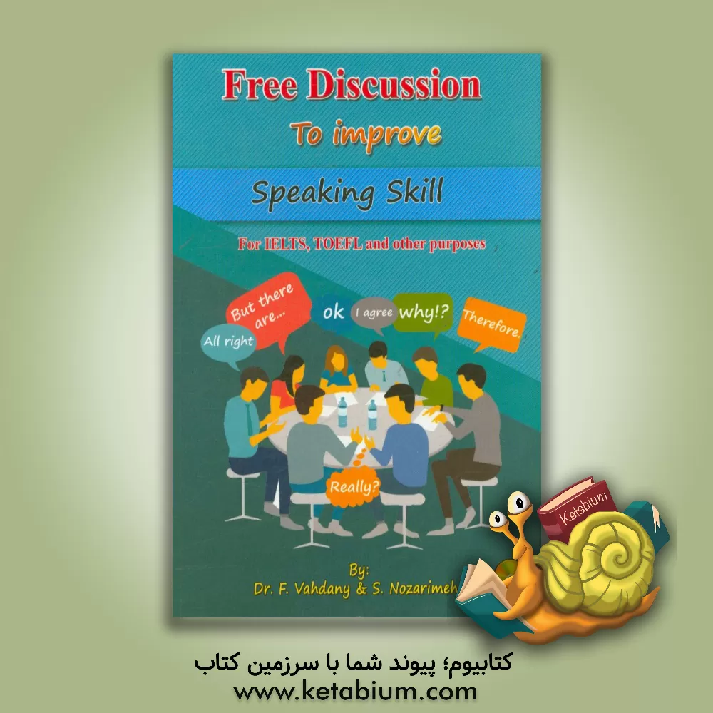 کتاب Free discussion to improve speaking skill for IELTS, TOEFL and other purposes اثر فریدون وحدانی