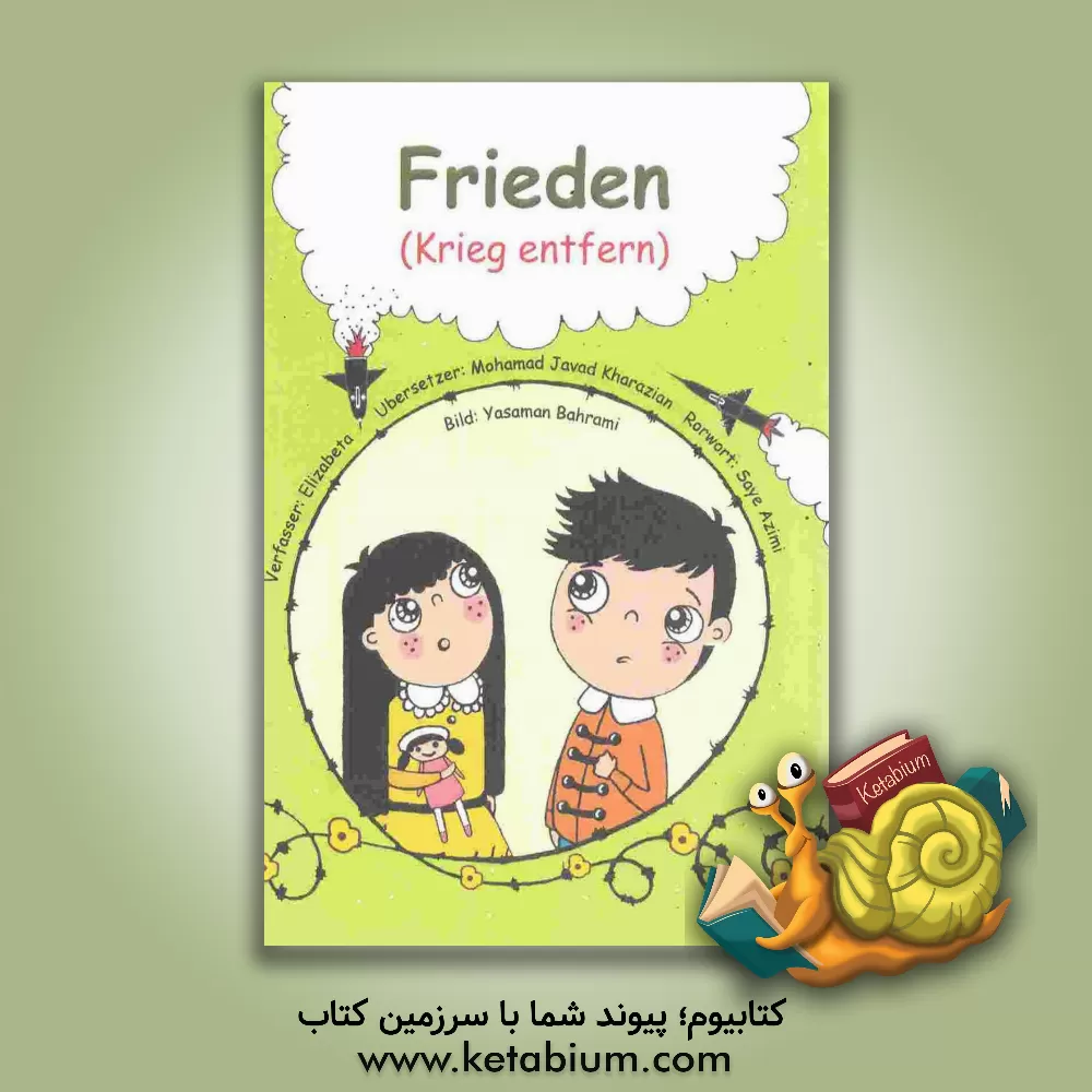 کتاب Frieden (krieg entfern) اثر الزبیتا