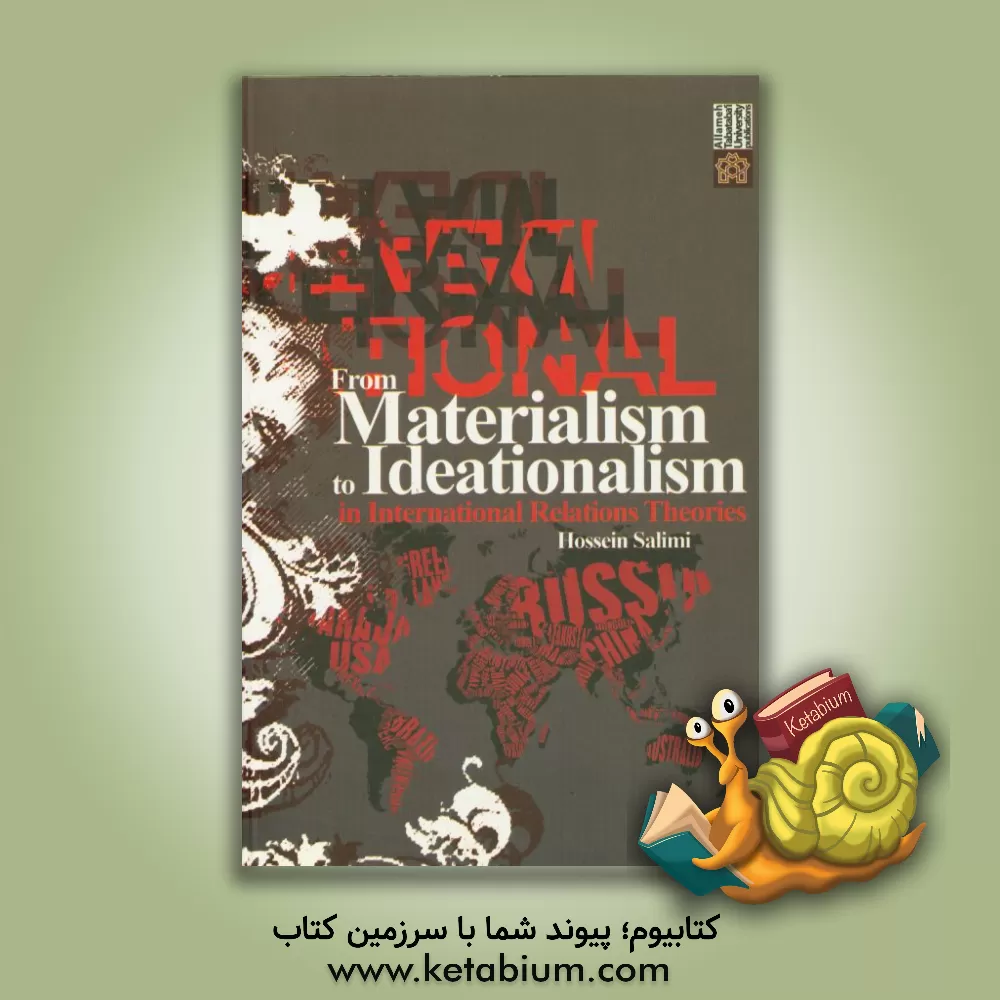 کتاب From materialism to ideationalism in international relations theories اثر حسین سلیمی