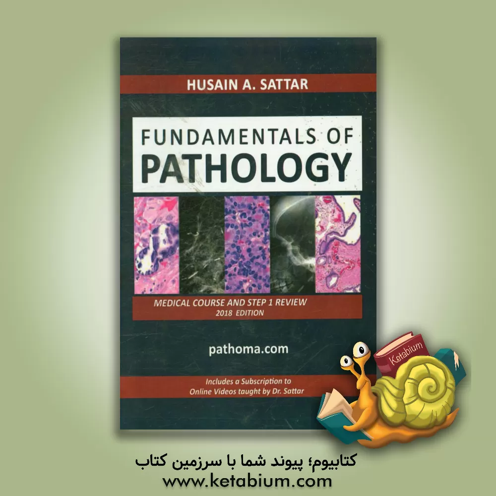 کتاب Fundamentals of pathology: medical course and step 1 review اثر حسین ستار