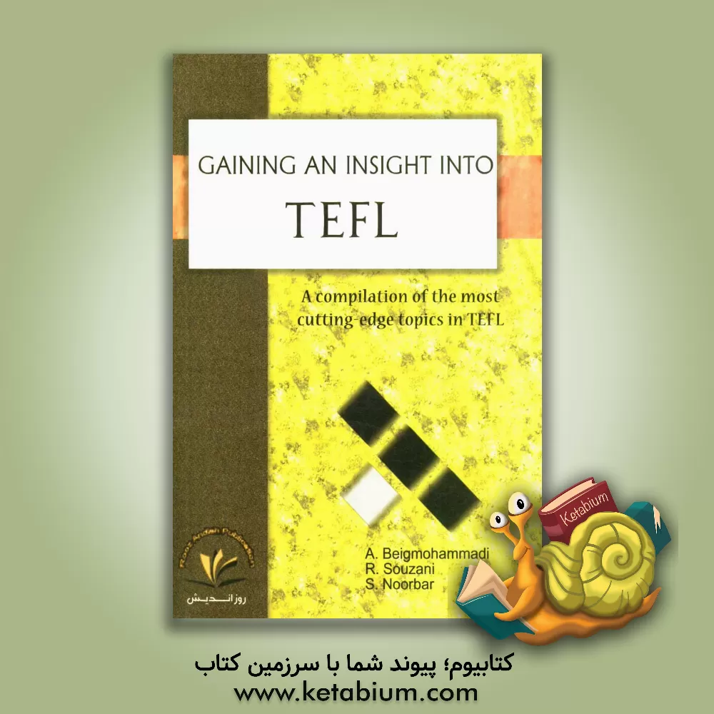 کتاب Gaining and insight into TEFL: acompilation of the most cutting edge topics in TEFL (covring mor tha 160 issues) اثر ابوطالب بیگ‌محمدی