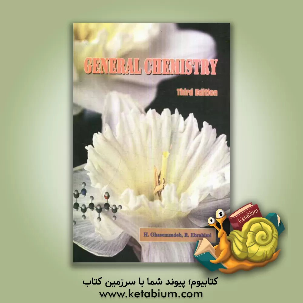 کتاب General chemistry اثر رجبعلی ابراهیمی