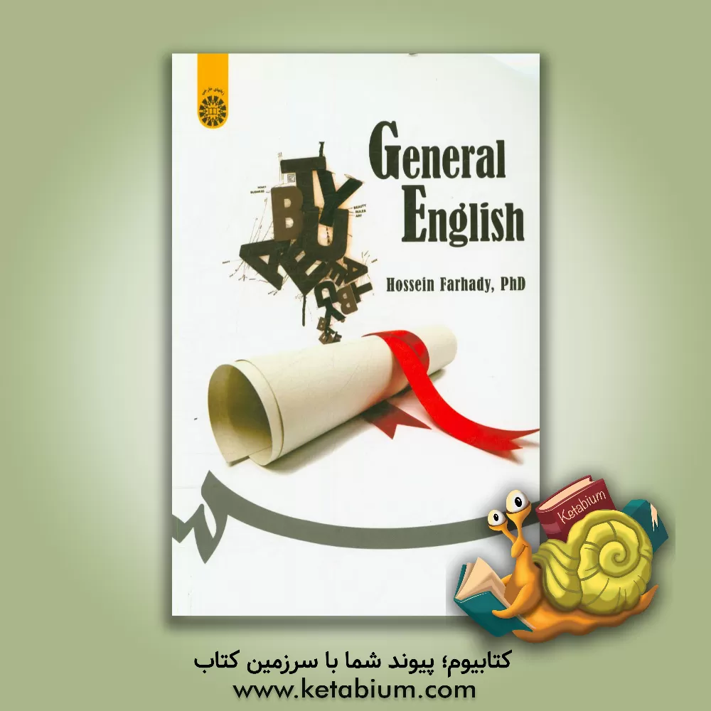 کتاب General English اثر حسین فرهادی