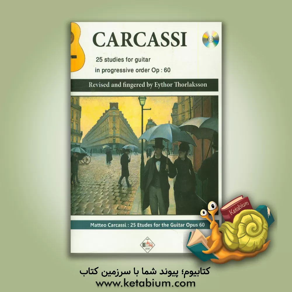 کتاب کارکاسی (25 قطعه تکنیکی و ملودیک برای گیتار) اثر علیرضا تنهایی