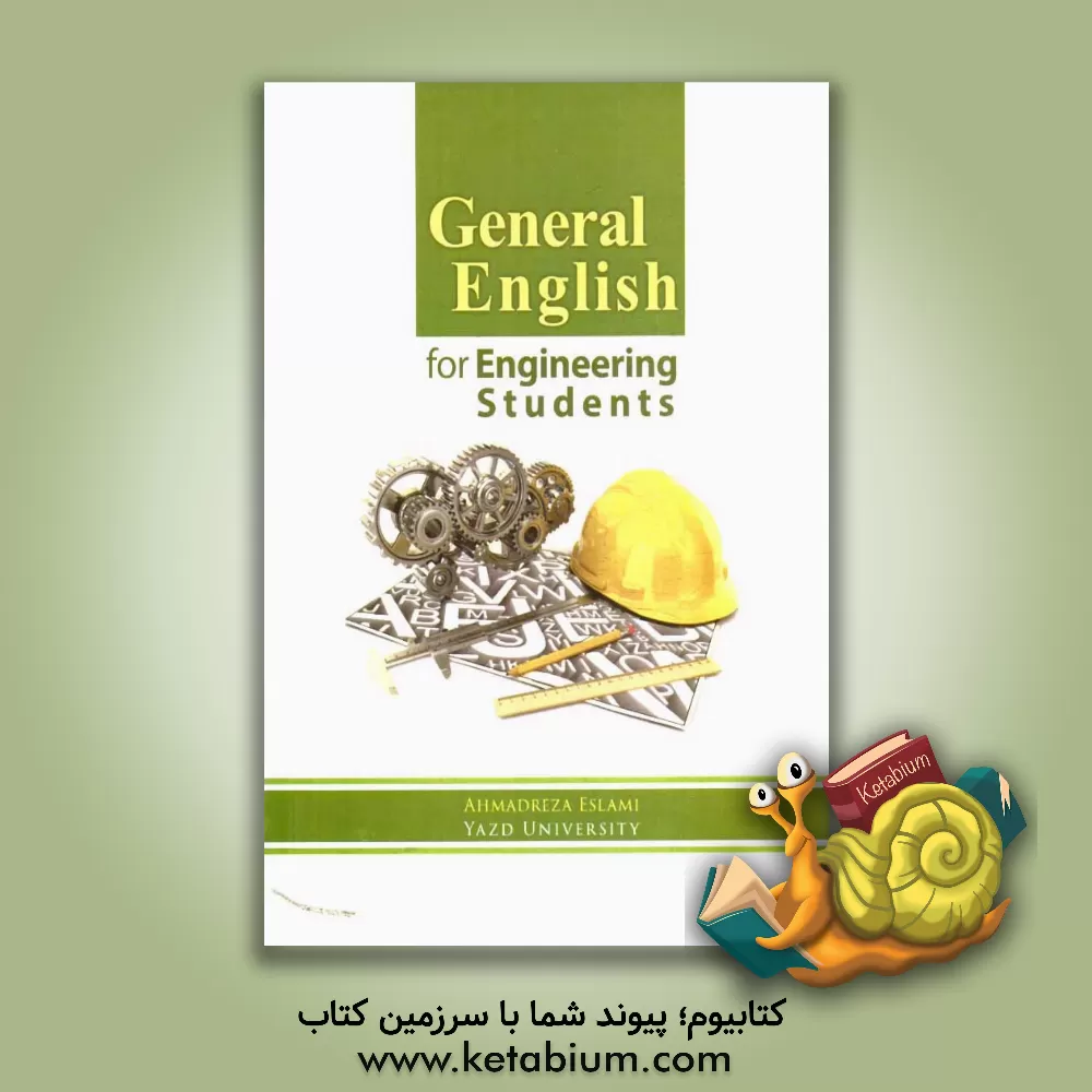 کتاب General English for engineering students اثر احمدرضا اسلامی