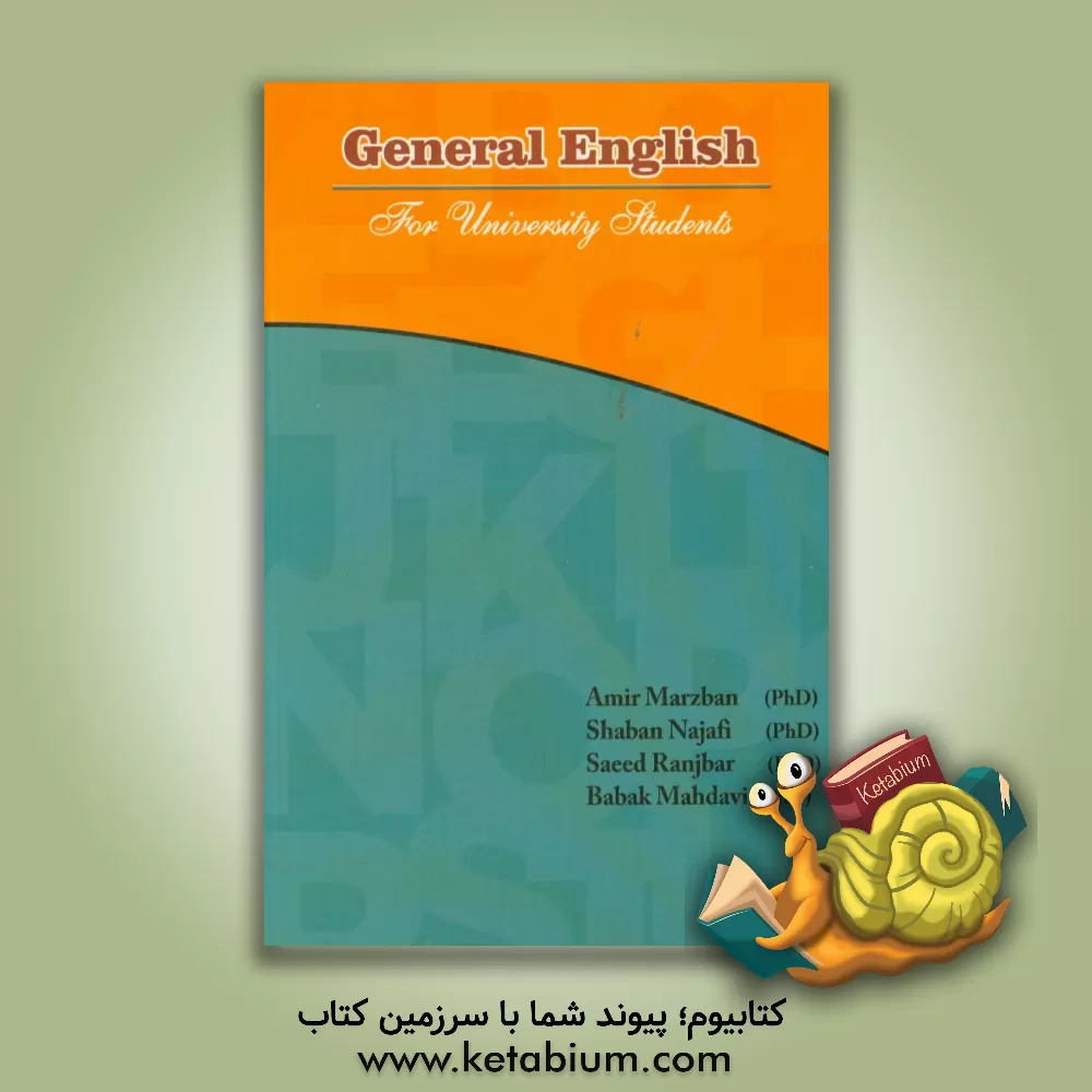 کتاب General English for university students اثر سعید رنجبر