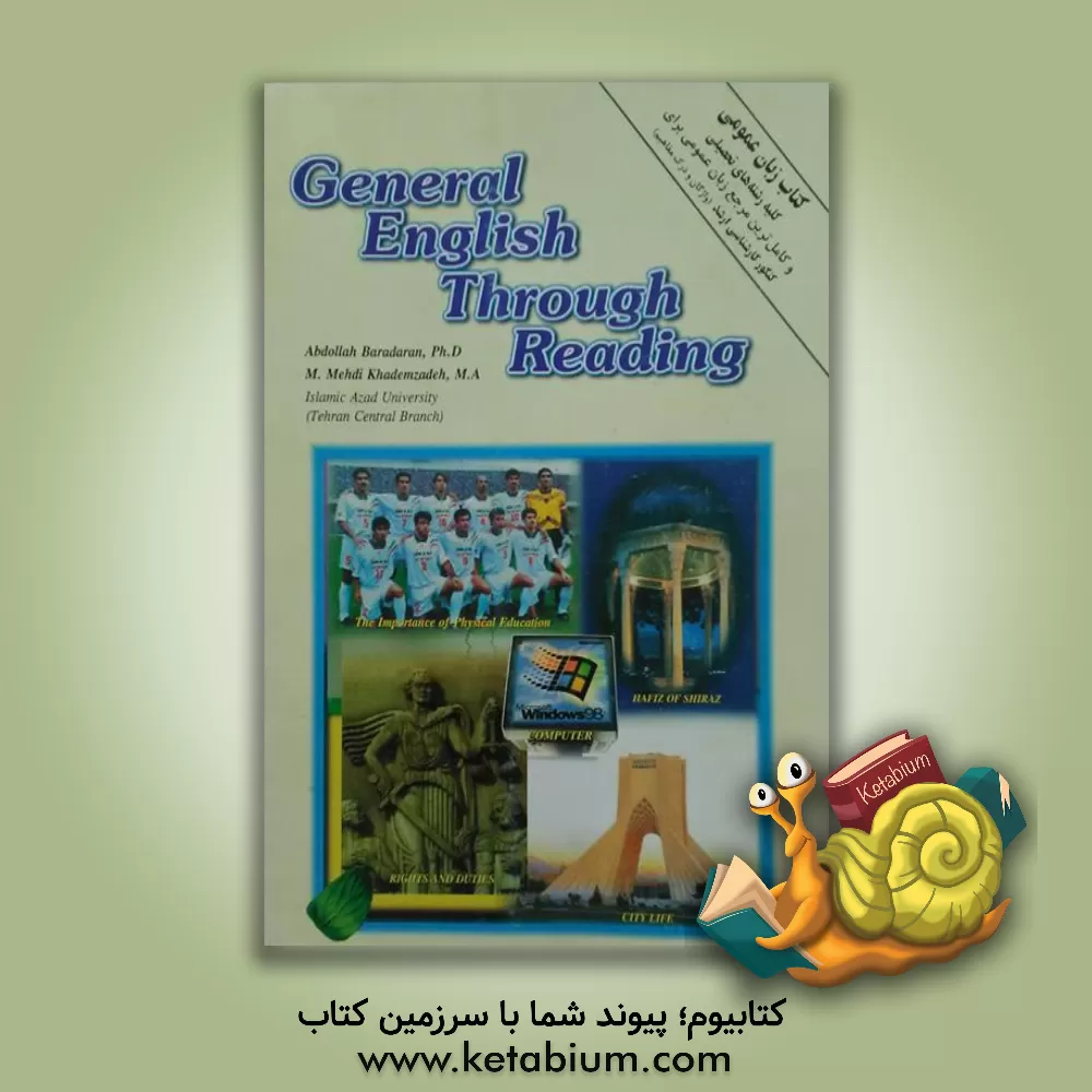 کتاب General English through reading اثر محمدمهدی خادم‌زاده