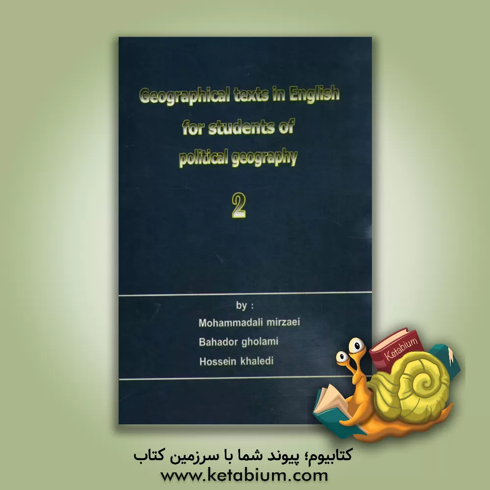 کتاب Geographical texts in English for students of political geography 2‏‫‭ اثر محمدعلی میرزایی