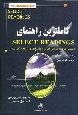 کتاب کاملترین راهنمای Select readings (شامل ترجمه تمامی متون و پاسخ ها و ترجمه تمرین ها) اثر لیندا لی