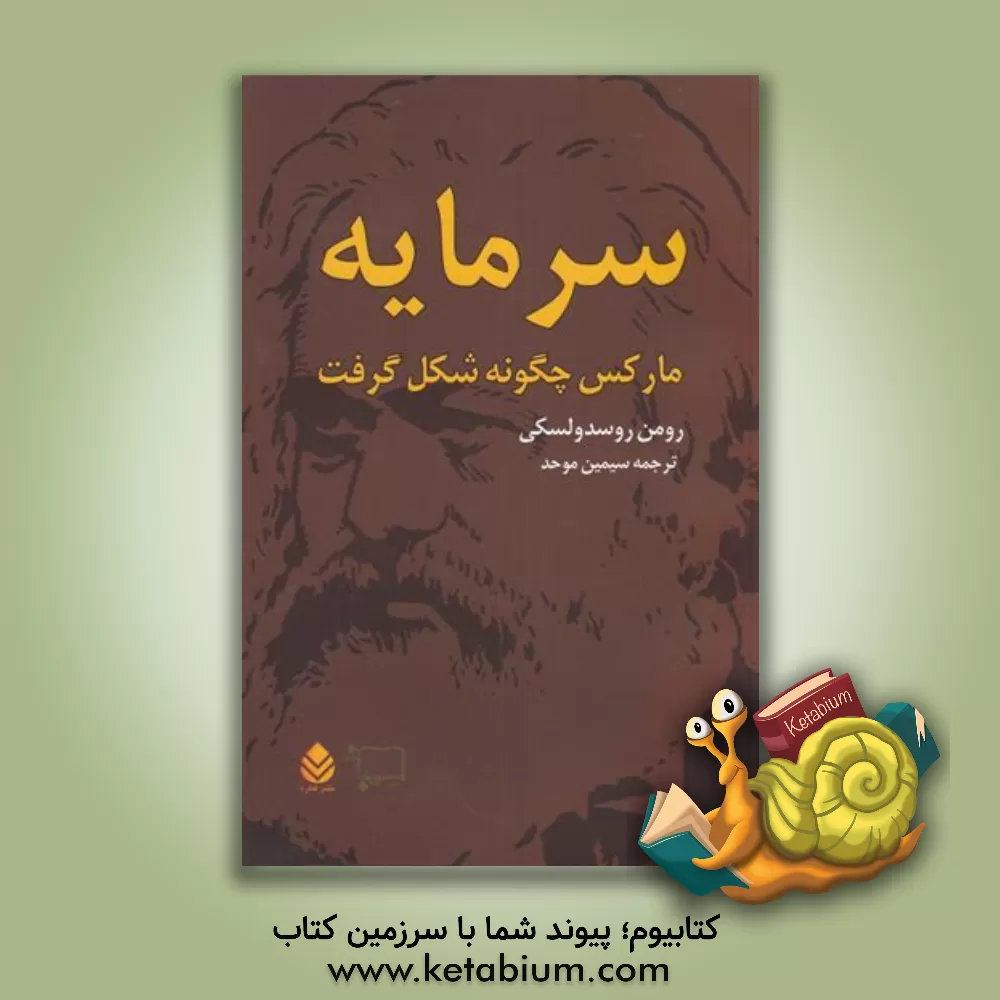 کتاب کاملیا اثر نورا رابرتس