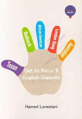 کتاب Get to know 5 English dialects |اثر حامد لرستانی