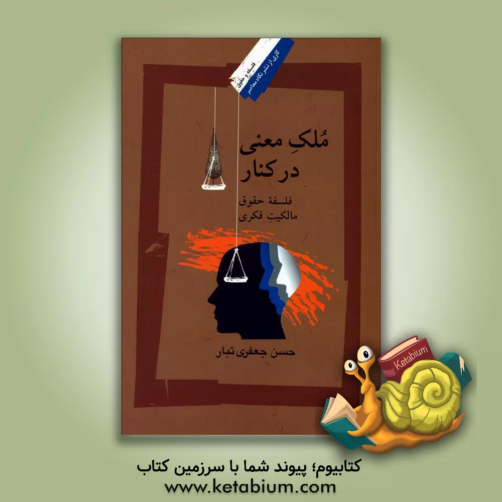 کتاب کانت اثر آلن‌دبلیو وود