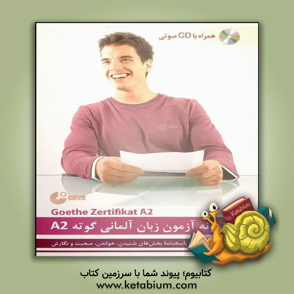 کتاب Goethe zertifikat A2: 5 modelltests |اثر محمودرضا ولی خانی