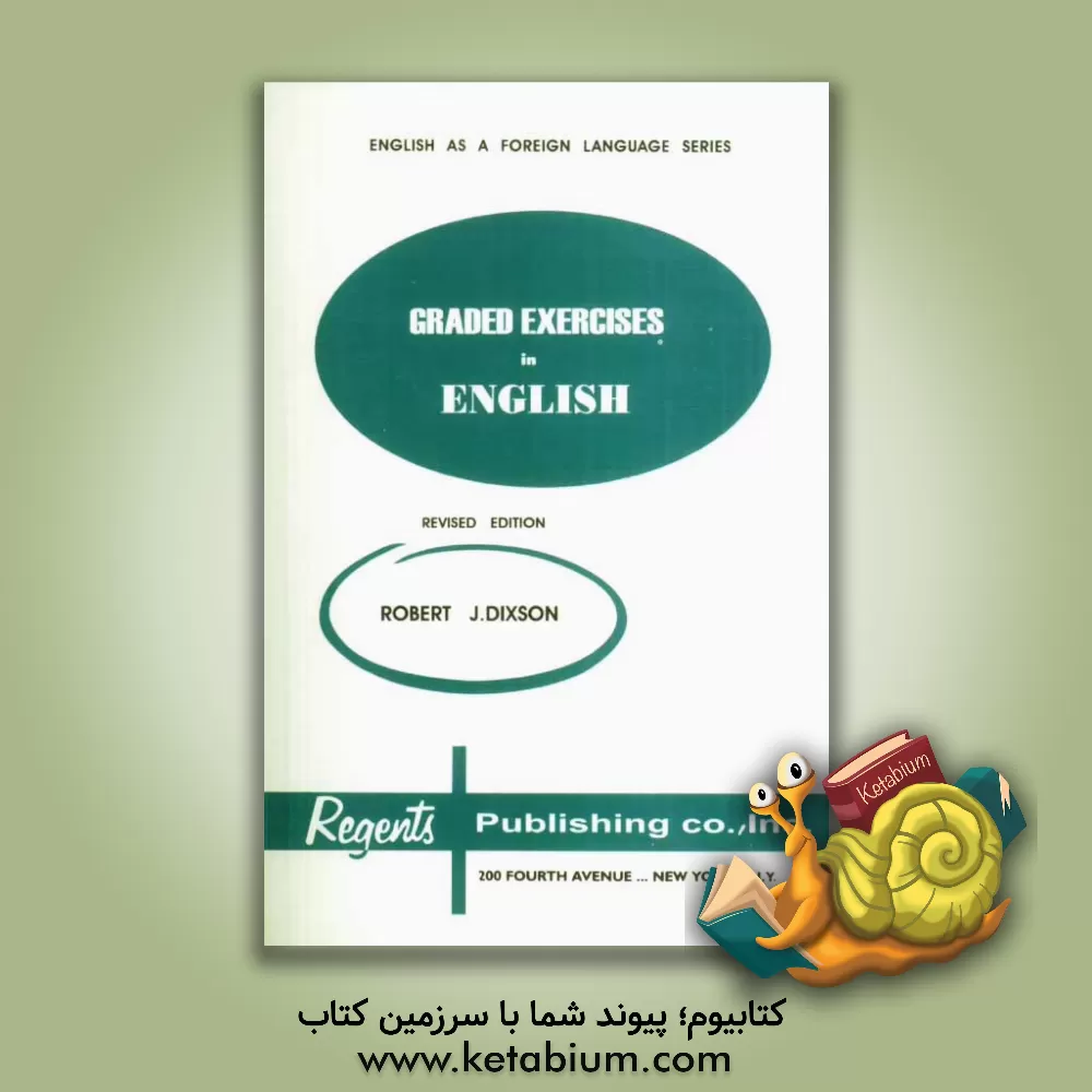 کتاب Graded exercises in English اثر Robert James Dixson
