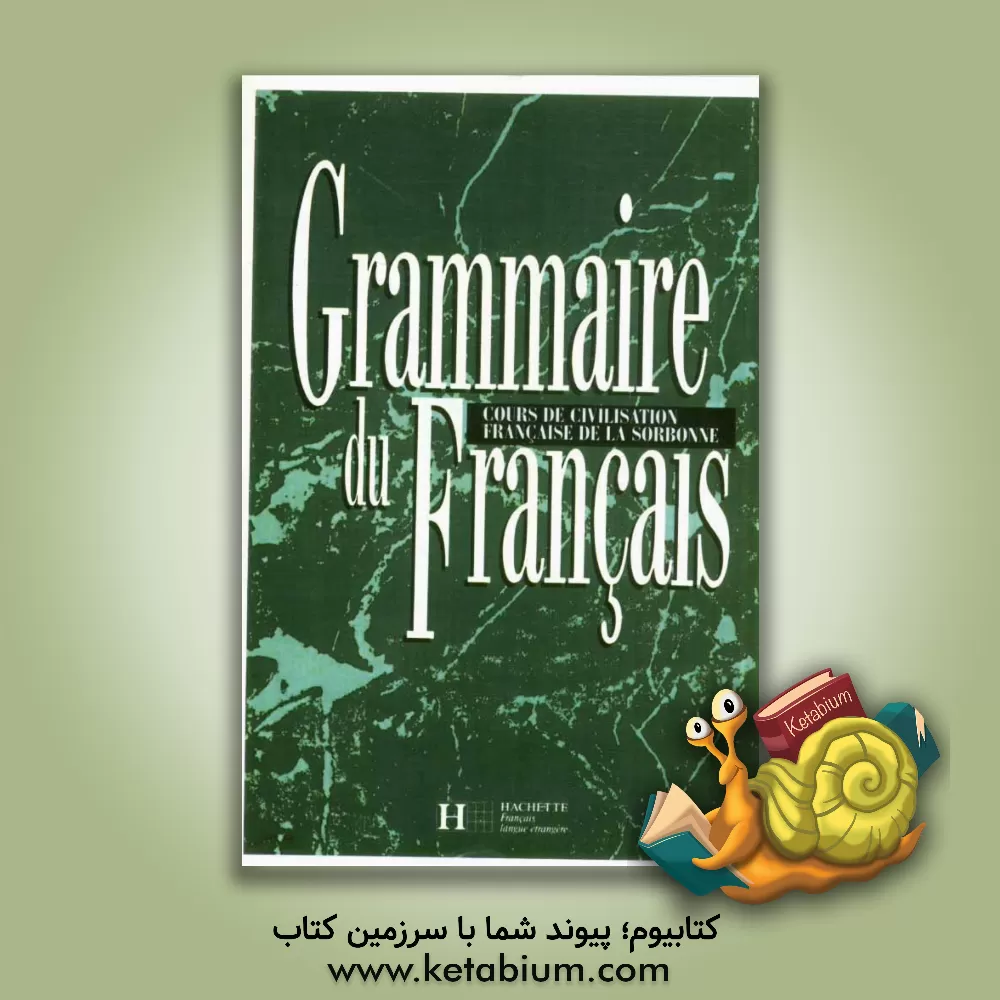 کتاب Grammaire du Francais: cours de civilisation Francaise de la sorbonne اثر Y. Delatour