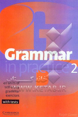 کتاب Grammar in practice 2: 40 units of self-study grammar exercises with tests اثر Roger Gower