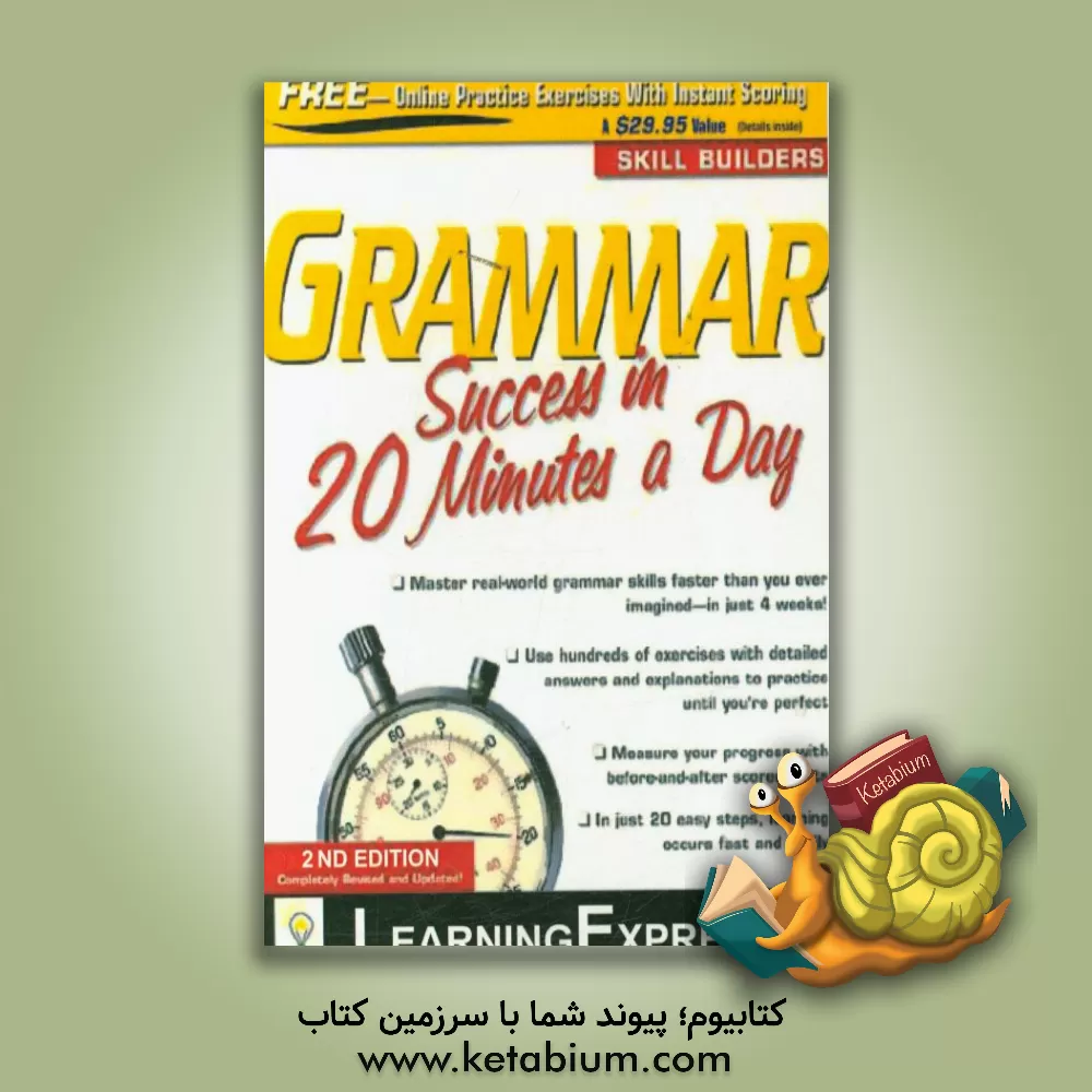 کتاب Grammar success in 20 minues a day